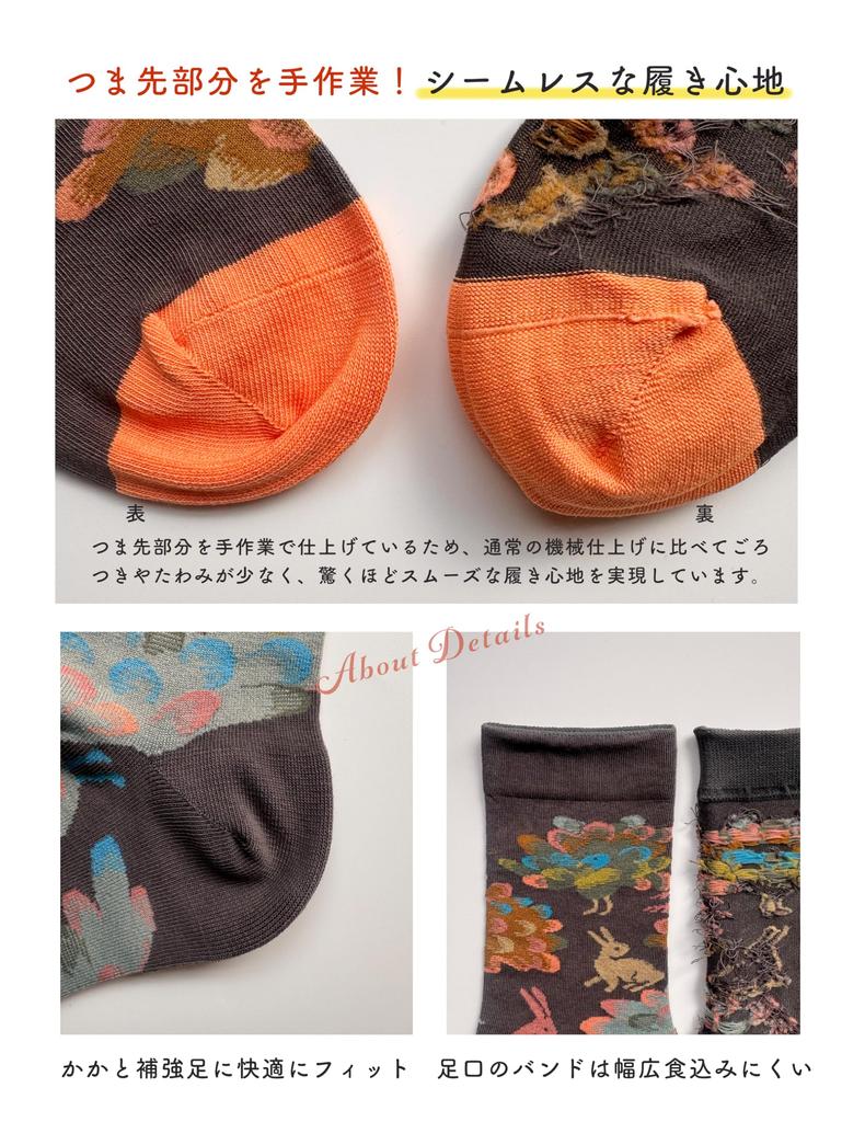 ETSMON Stylish Floral Unique High Crew Matching Set of Dog and Moss Women's Socks, Print, Design, Length, Cotton, Stretchy, Breathable, All-Year,