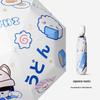 NANQIAO Fully Automatic UV Protection Umbrella