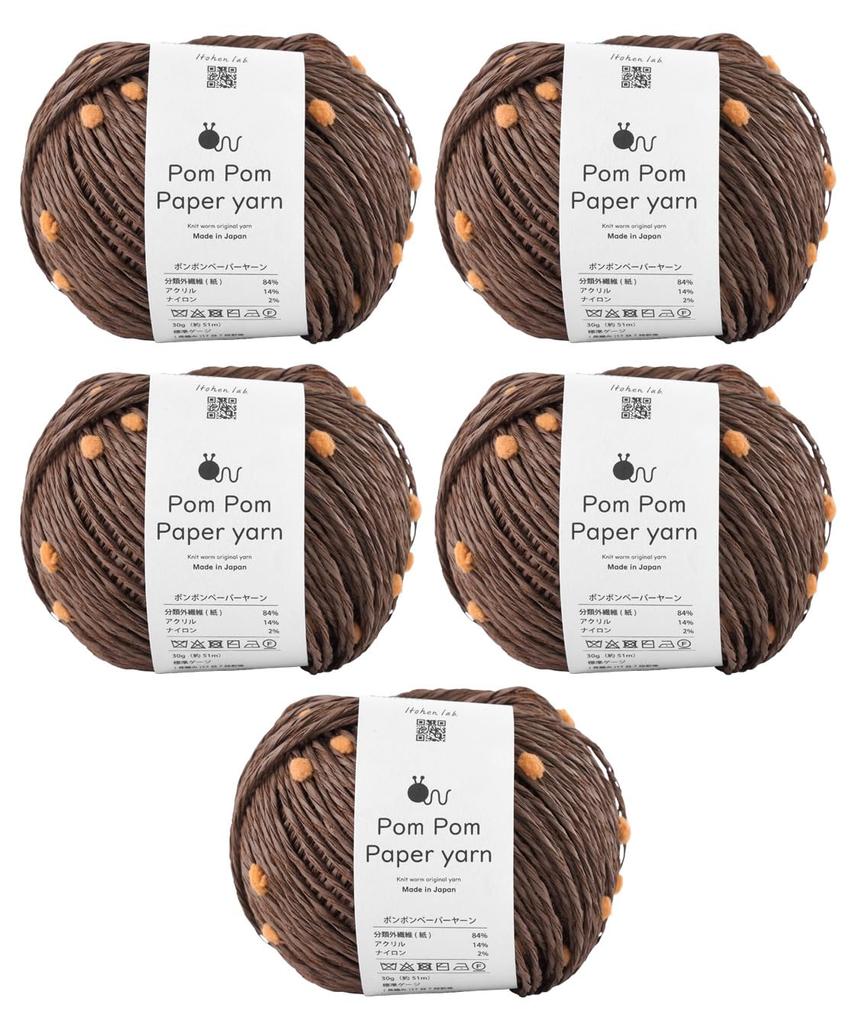 Raw Wool Knitworm Yarn 5 Balls Set Knitworm Pom Pom Paper Yarn Medium Thickness 30g Brown X (approx. 51m) (107. Orange)