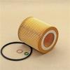 1/6/10PCS Car Oil Filter 11427953129 For BMW E90 F30 E60 E70 F02 F10 F15 F20 F25 325i 330i 525 528i 740 X1 X3 X5 N52-N55 Engine