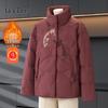 Yalu Women's New Chinese Style Winter Padded Jacket