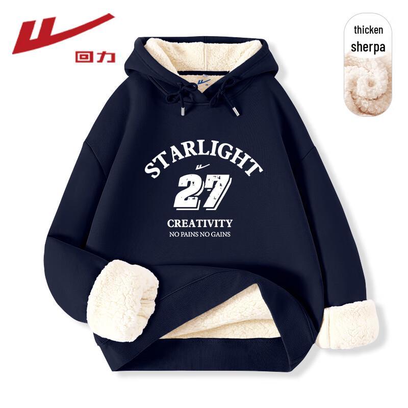 Warrior Women's Fleece Lined Sherpa Hoodie