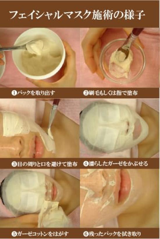 Salongebrauch Facesoin Gesichtsmaske Weiße Tonerde 30 Jahre Professionelle Feuchtigkeitspflege Porenpflege in [Nur für] Professionelle Qualität 400g, Maske, Erlebnis,