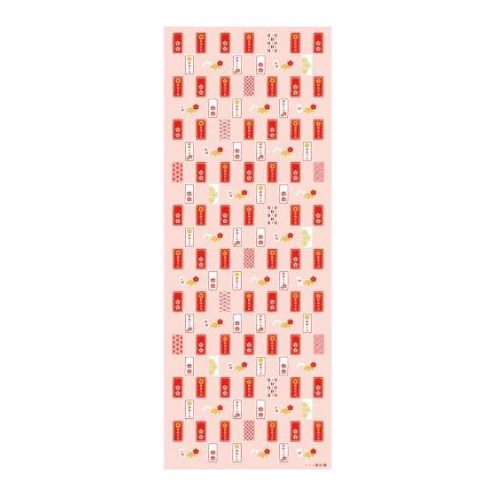 Hamamonyo Tenugui Cotton Towel - Omikuji Narabe - 100% Cotton, Approx. 34cm X 90cm, Raw Edge