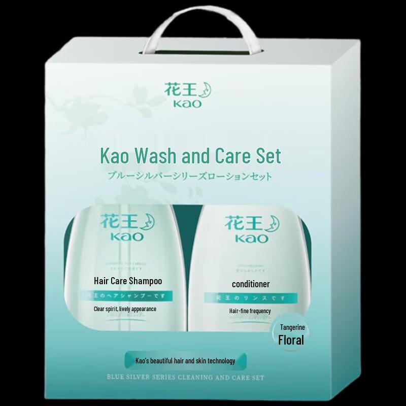Kao Moisturizing Shampoo & Conditioner Duo Set