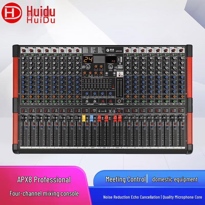 HuiDu Professional Conference & Audio Equipment (CN version)
