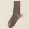 Men's Mid-calf Socks, Solid-colored Cotton Socks for Autumn and Winter, Sweat-absorbing, Versatile for Sports, Boneless Long Stockings for Business