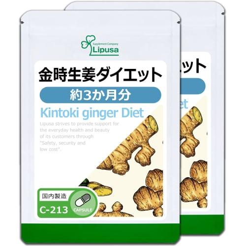Lipsa Kintoki Ginger Diet Supplement, Approximately 3-Month Supply x 2 Bags, C-213-2 (180 Capsules x 2 Bags), Gingerol Supplement for Diet, Burning We