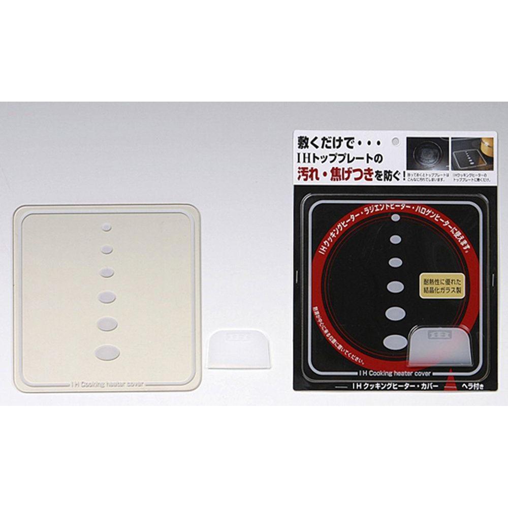 Used [Limited Quantity] Takagi Metal IH Cooking Heater Cover with Spatula Clear SK-IHC