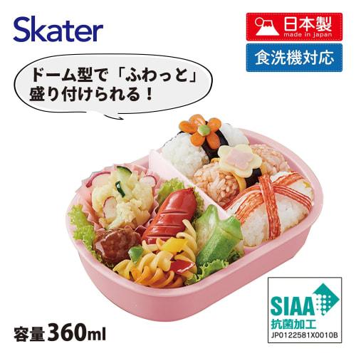 Skater Kids' Lunch Box, Single Tier, 360ml Capacity, with Inner, Dome-Shaped, Soft and Fluffy, Perfect for Kids' Lunches, Antibacterial Treatment, Mad