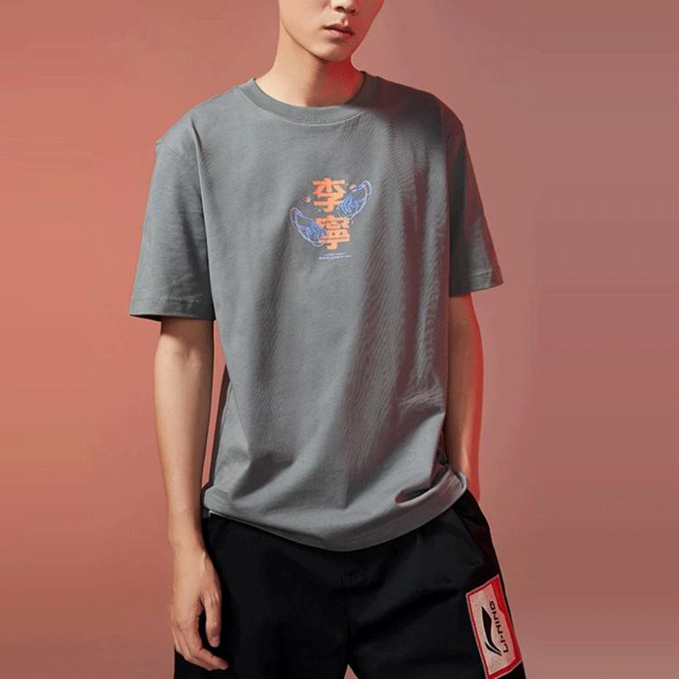 Li Ning Wade Series Letter Pattern Printed Casual Short Sleeve T-Shirt Men Tops Gray AHSR955-3