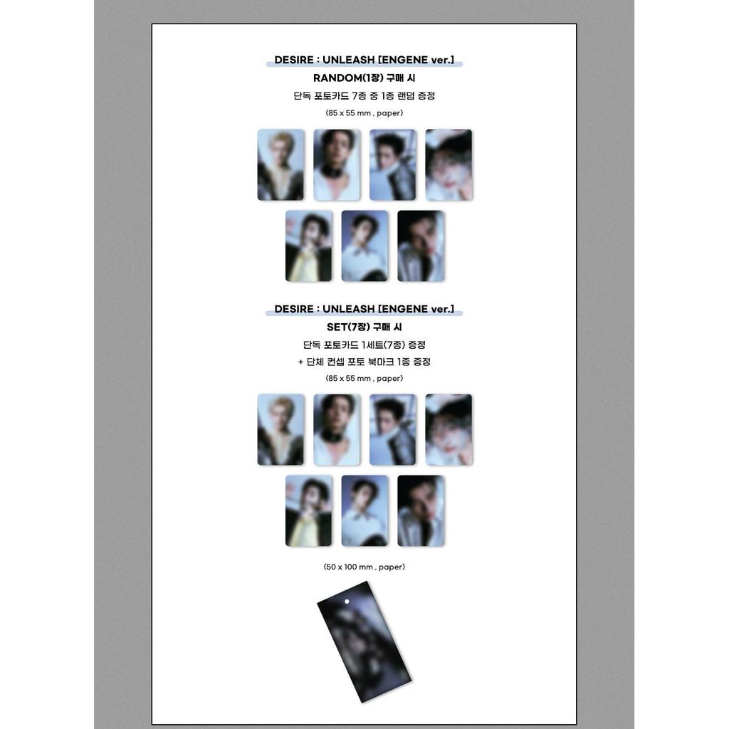 [Zamów w przedsprzedaży] ENHYPEN - mini 6th [DESIRE : [ODBLOKUJ] WERSJA SILNIKA. (Korzyść online)