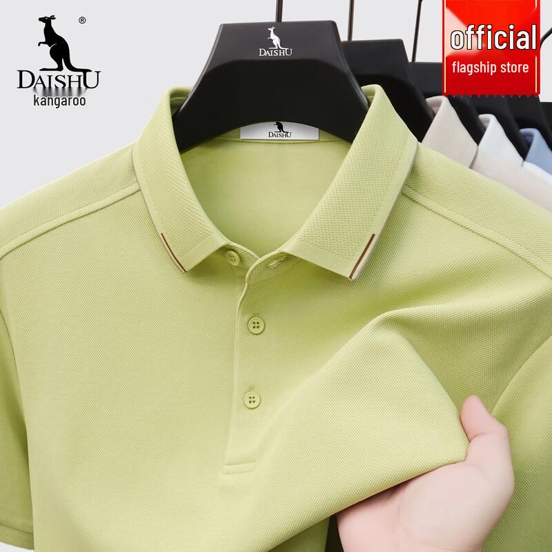 DAISHU Men s 2026 Summer Casual Breathable Short Sleeve Polo T-Shirt 4XL