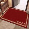 Chinese Style Red Non-slip Festive Entrance Door Mat