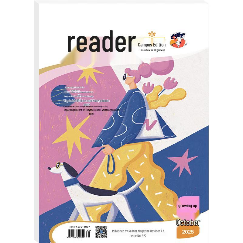 Reader School Edition Magazine