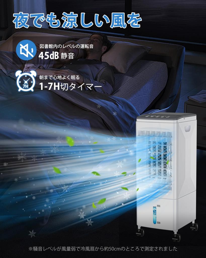 Eleiyak Cooling Cold Air Fan 3 Cold Packs 6L Water 3 Levels of Air Automatic Up and Down 7 Hours Off Remote Panel Comes with 60W Energy Power Cold Air