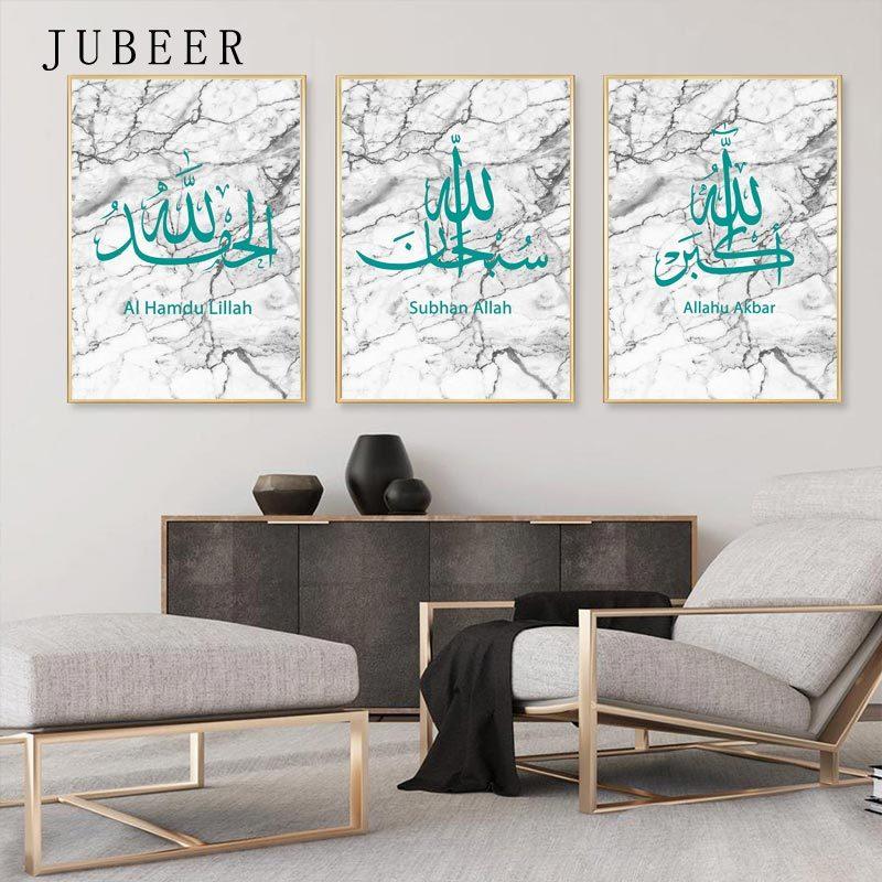 Calligrafia Marmo Islamica Poster da Parete Akbar Alhamdulillah Allah Poster per Decorazione Soggiorno Pittura su Tela per Stanza