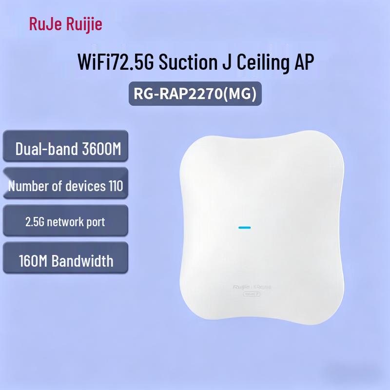 Ruijie RG-RAP2270(MG) WiFi 7 3600M Ceiling Access Point (CN version)