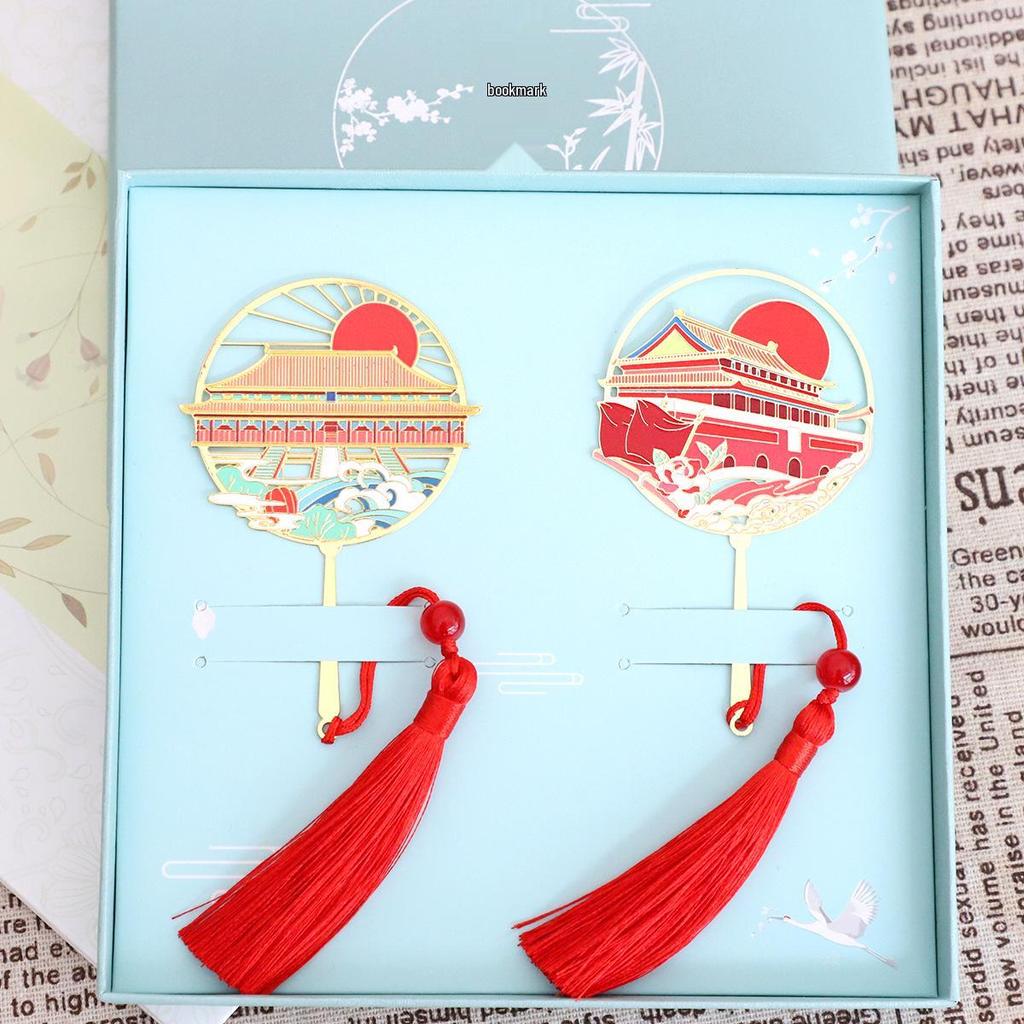 Beijing Tiananmen Metal Bookmark - Custom Engraved Cultural Gift Box