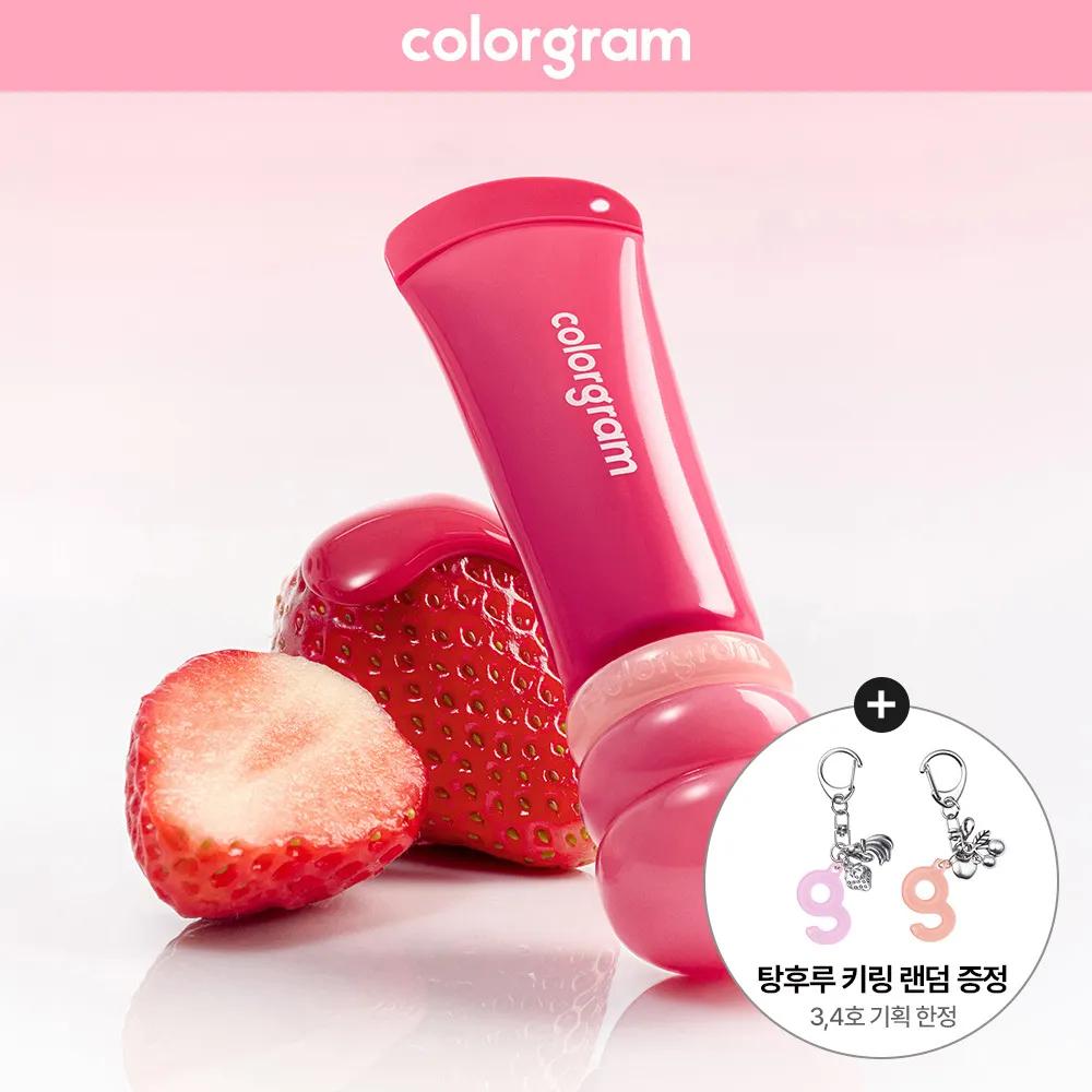 colorgram Fruity Glass Lip Serum (7 Colors) 04 Bunny Strawberry