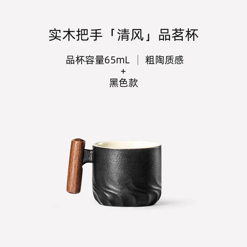 Wooden Handle Ceramic Coffee Cup Kung Fu Teacup Frosted Ceramic Mug Household Drinking Utensils Home Decoration Latte Flower Mug