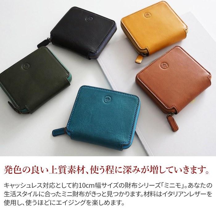 [Dakota Black Label] Two-Fold Wallet Brown BL-627618-40 (8.5 X 10 X 1.5 Cm)