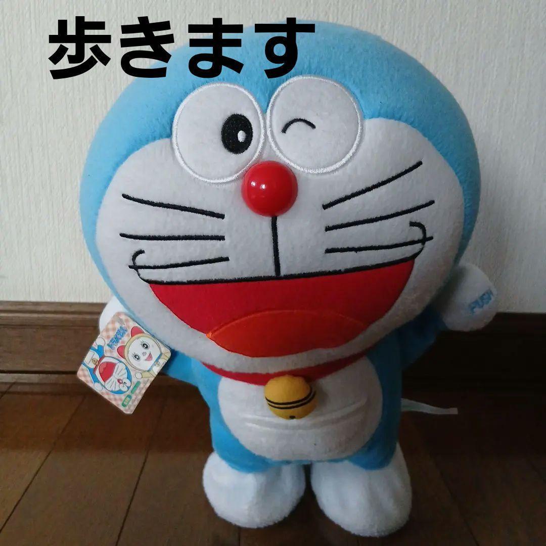 Rare Doraemon walking stuffed toy