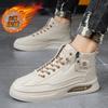 High-top little white shoes men's new autumn and winter velvet thickened casual sports shoes men's shoes flat-bottomed warm board shoes