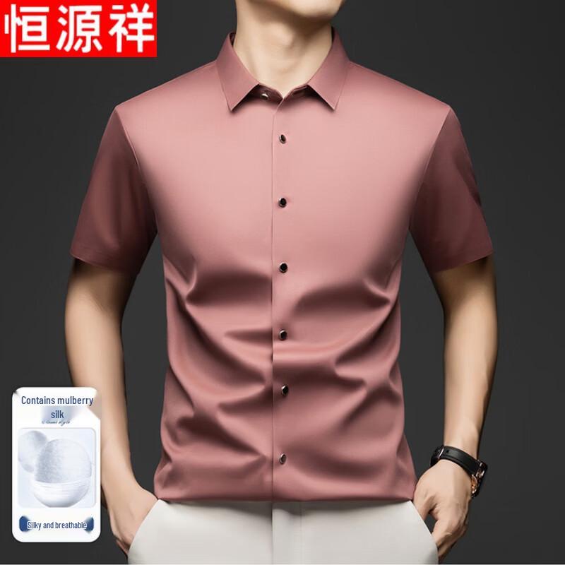 Hengyuanxiang Men's Silk Blend Short Sleeve Casual Shirt