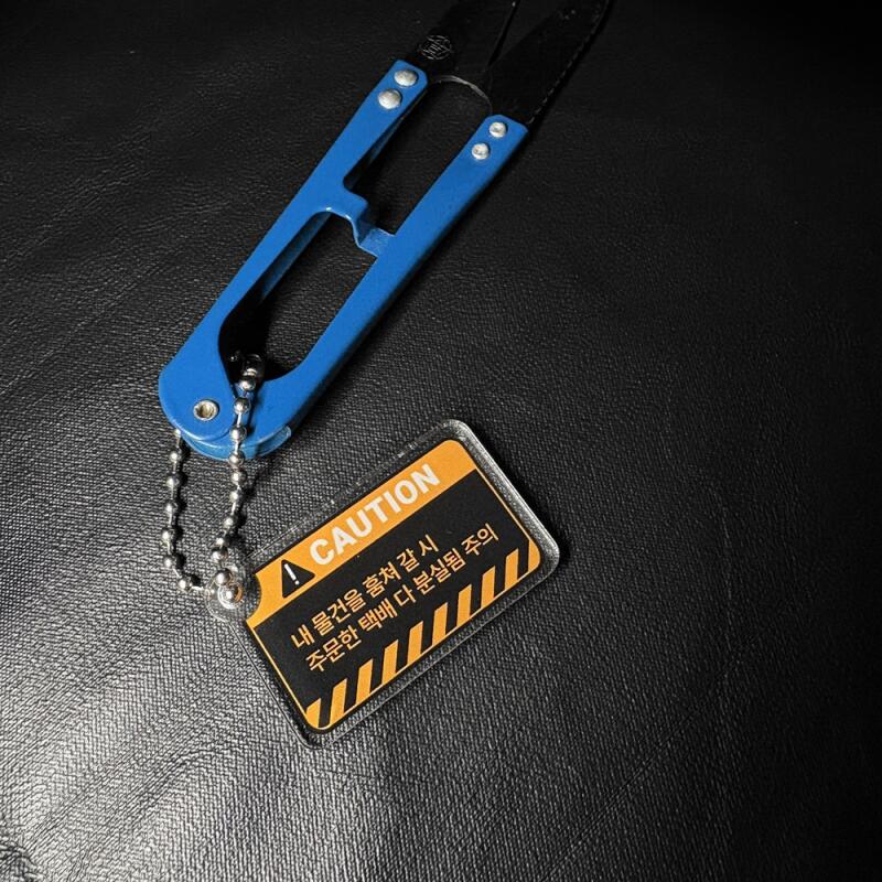 Anti-theft Tag Keyring Tag 6 Types Mejirushi Mark Umbrella Name