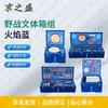 Jingzhisheng Rugged Tactical & Field Equipment Cases