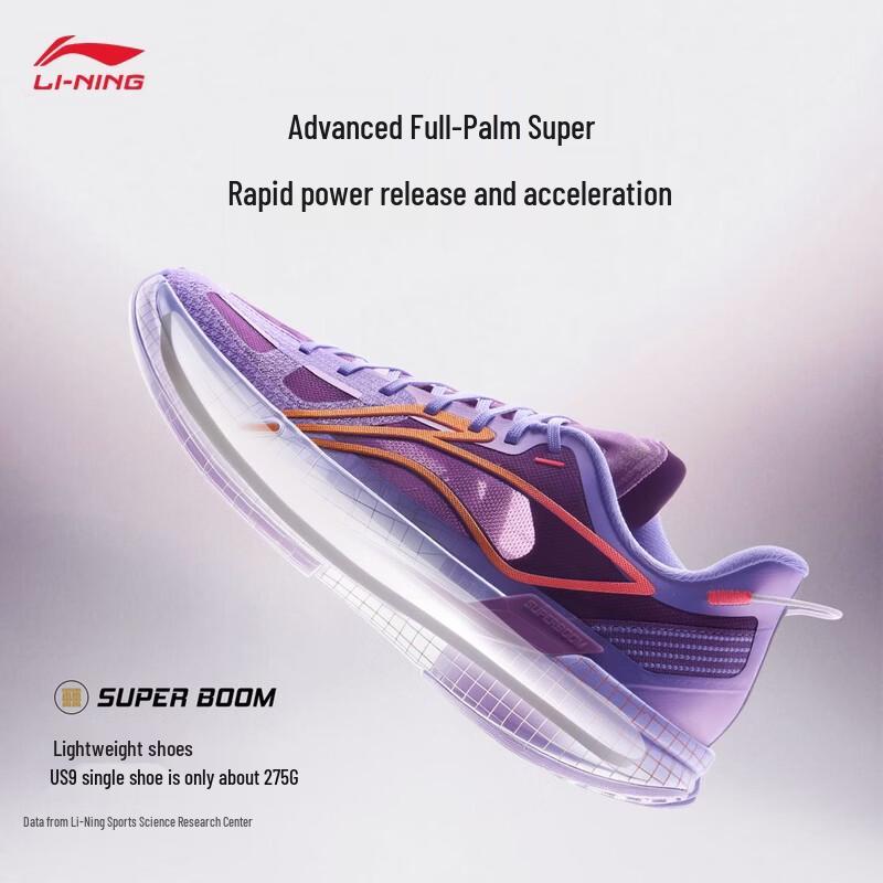 Li-Ning Ultralight 2026 Men's Basketball Shoes ABAW005