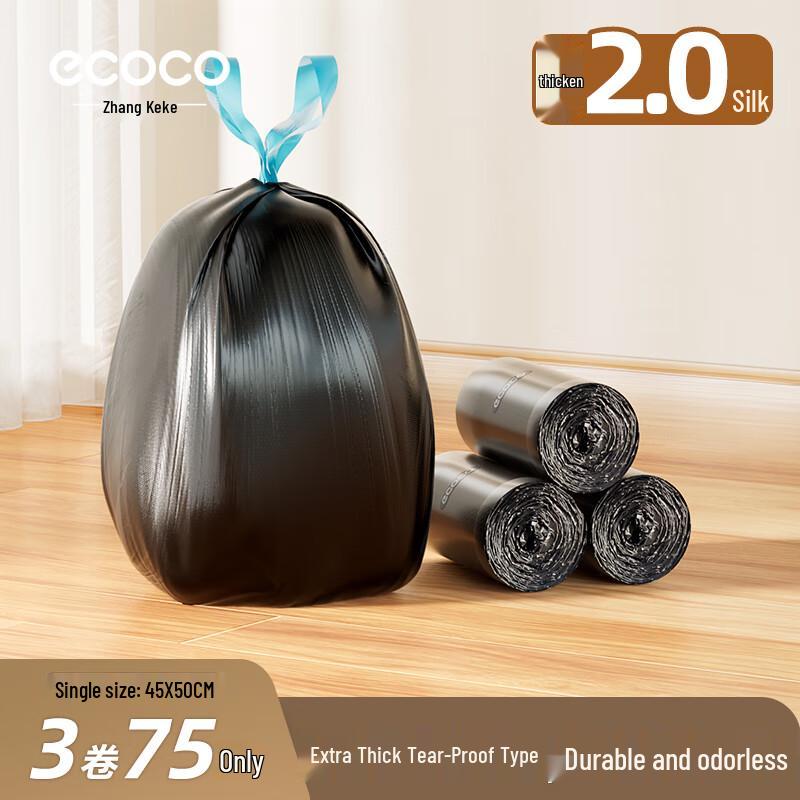 Ike Coco Modern Household Waste Solutions