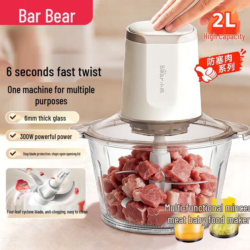 Bear 2L Multi-functional Food Processor & Meat Grinder