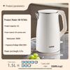 SUPOR 1.5L 304 Stainless Steel Electric Kettle