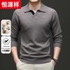 Hengyuanxiang Men's 100% Wool Turn-down Collar Knit Sweater 78826