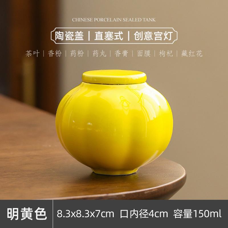 Modern Lantern Pumpkin-shaped Ceramic Tea Caddy Minimalist Spice Pill Storage Jar with Alloy Lid Sealed Moisture-proof Container