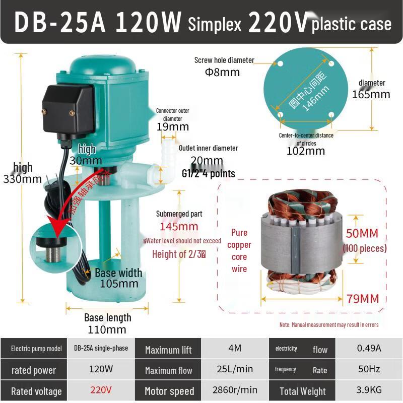 Pompe de refroidissement pour machine-outil Jundingying DB-25A 120W
