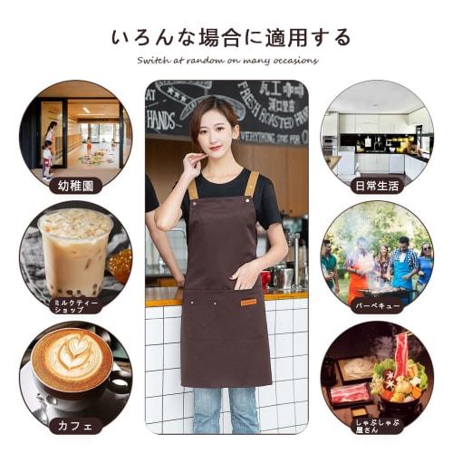 DUNHE Stylish and Cute H-Shaped Apron for Men and Women, Adjustable, Solid Color, Cafe-Style, Adult Apron for Professional Use, Home, Work, and Cookin