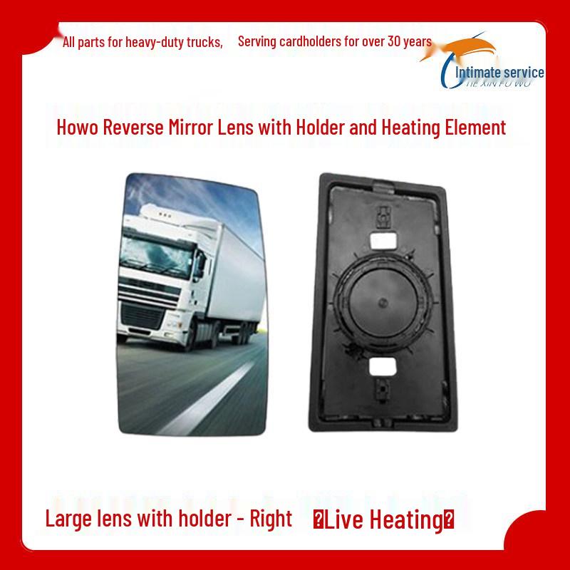 Compatible Rearview Mirror Lens for HOWO T7H T5G TH7 T6G TX430 with Heating Element and Clip Holder.