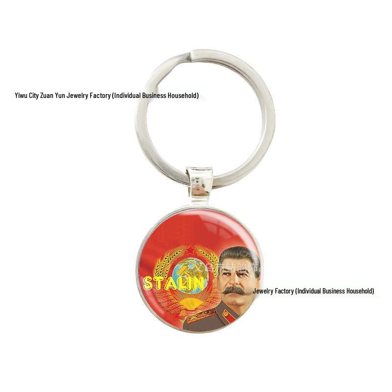 Soviet CCCP Badge Keychain with Gem Pendant