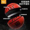 Pallone Ufficiale 361 per Pallacanestro Giovanile Taglia 7 Indoor Outdoor Allenamento Competizione Pallone in Gomma Con Confezione Regalo