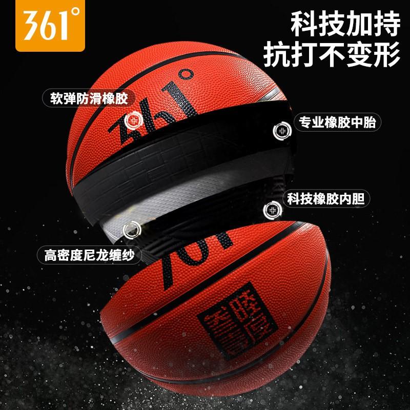 Pallone Ufficiale 361 per Pallacanestro Giovanile Taglia 7 Indoor Outdoor Allenamento Competizione Pallone in Gomma Con Confezione Regalo
