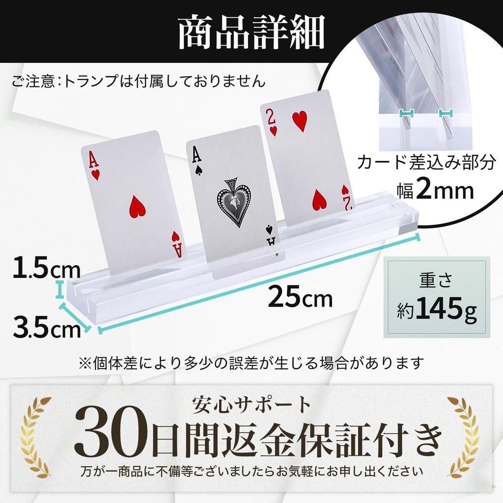 [SILURE] Acrylic Card Stand for Board Games, Set of 4, Catan Battle Lines