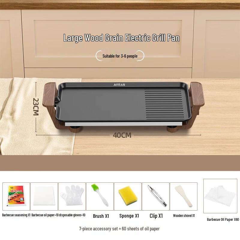 AVADEN Electric BBQ Grill Plate