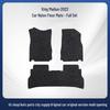 Wrinkle-Resistant Nylon Suede Anti-Slip Floor Mats for Xingmailuo-22 SAIC Chevrolet Cars