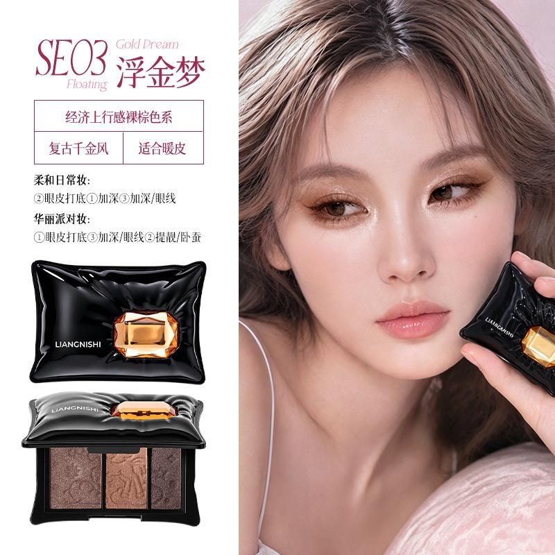 Three Color Shimmer Pigmented Long Lasting Eyeshadow Palette Makeup