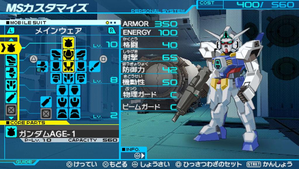 Mobile Suit Gundam AGE Universe Accel - PSP