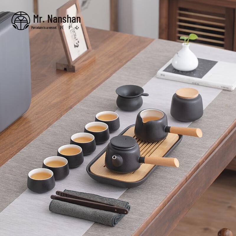 Nanshan Gentleman Portable Black Pottery Travel Kung Fu Tea Set