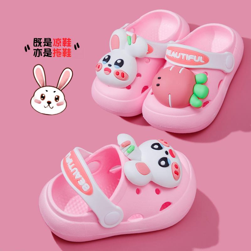 Summer non-slip children's slippers cartoon bunny closed-toe sandals baby clogs boys' and girls' sandals
